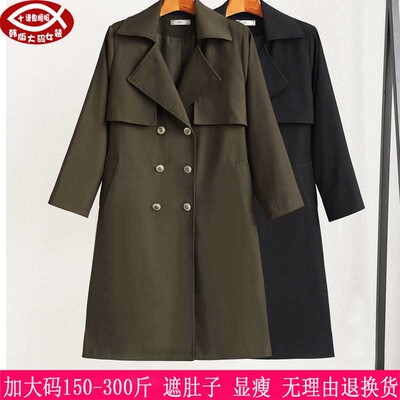 300斤大码女装中长款风衣外套