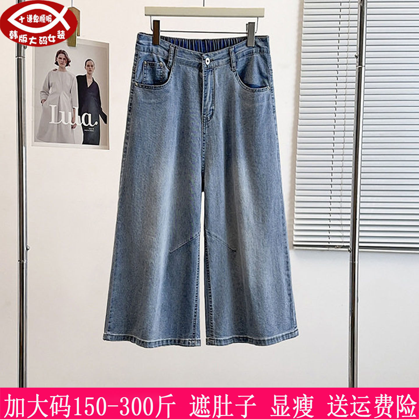 胖mm休闲宽松显瘦七分牛仔裤