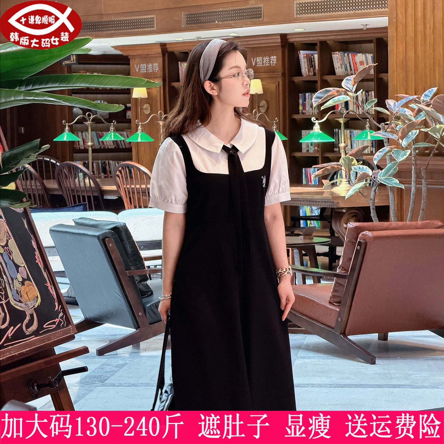 胖mm学院风撞色假两件显瘦连衣裙