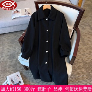 2026秋冬新品300斤特大码女装280胖mm通勤显瘦中长款毛呢外套250