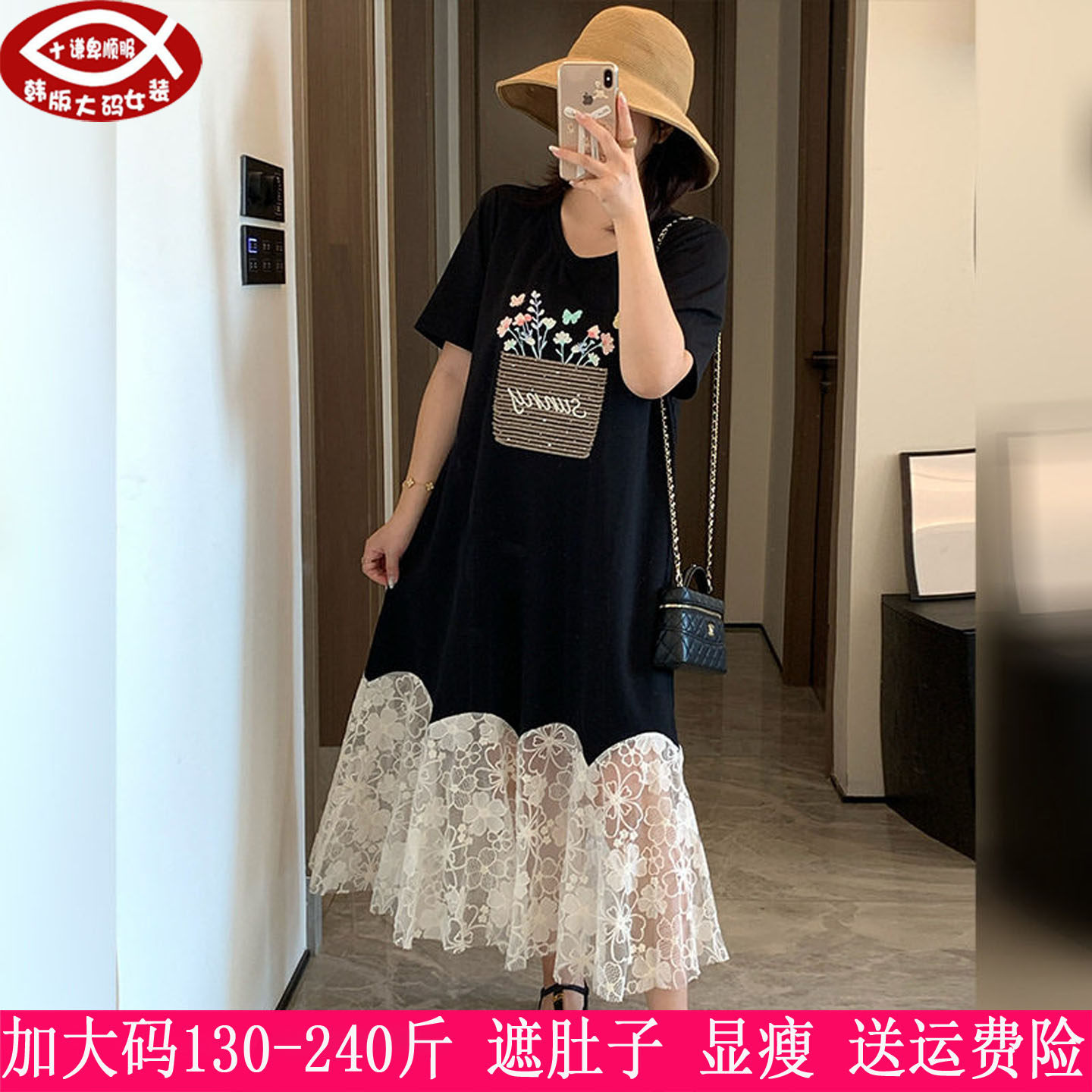 胖妹妹时尚蕾丝拼接显瘦连衣裙