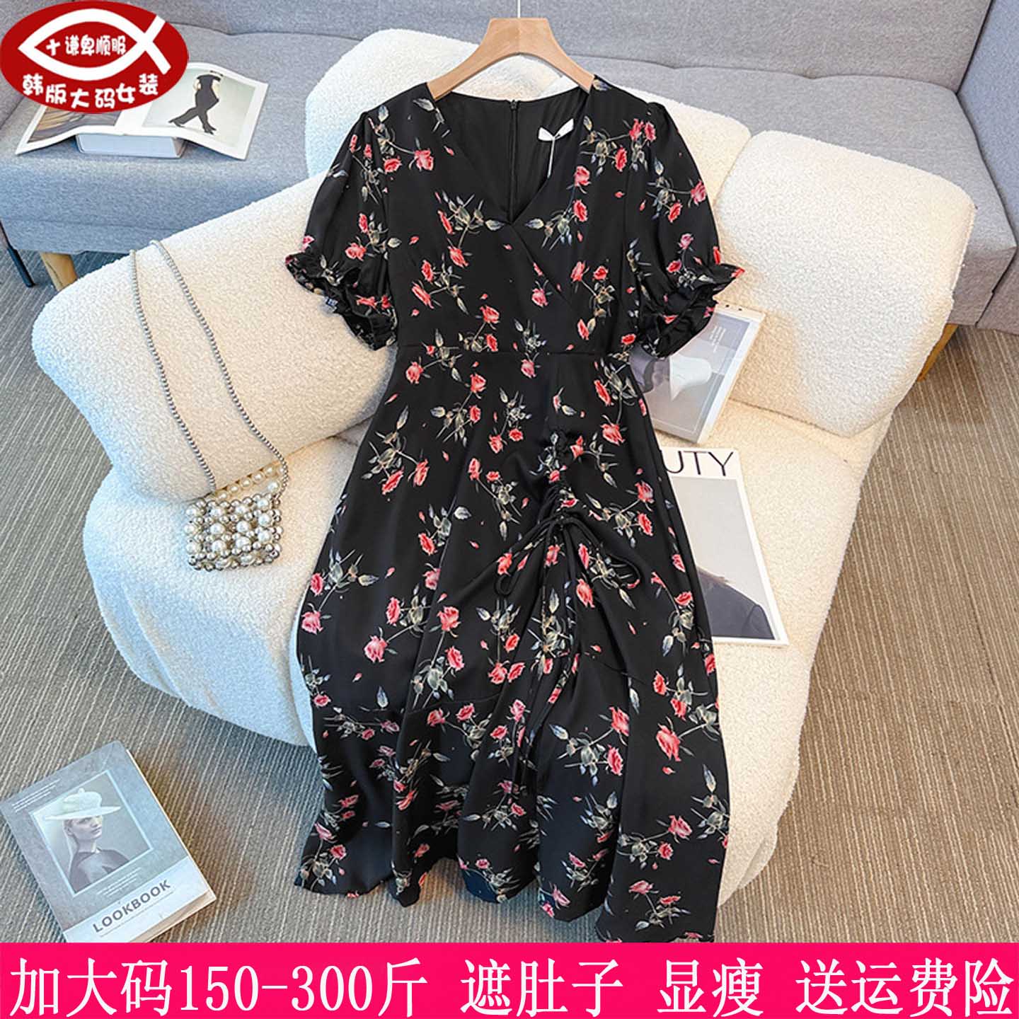 300斤大码女装V领长裙连衣裙