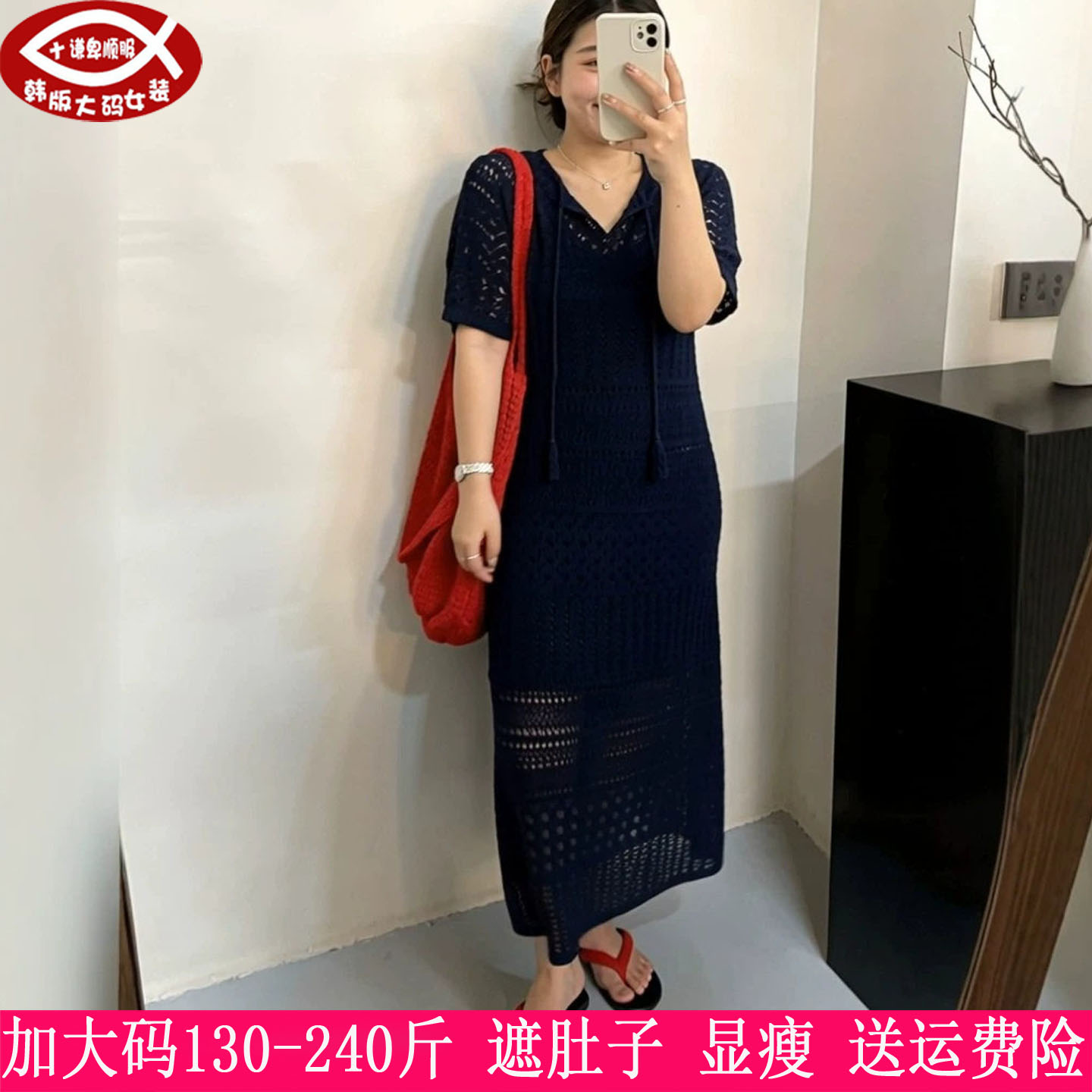 胖mm内搭吊带+针织连衣裙两件套