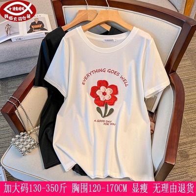 350斤大码女300休闲上衣260胖mm