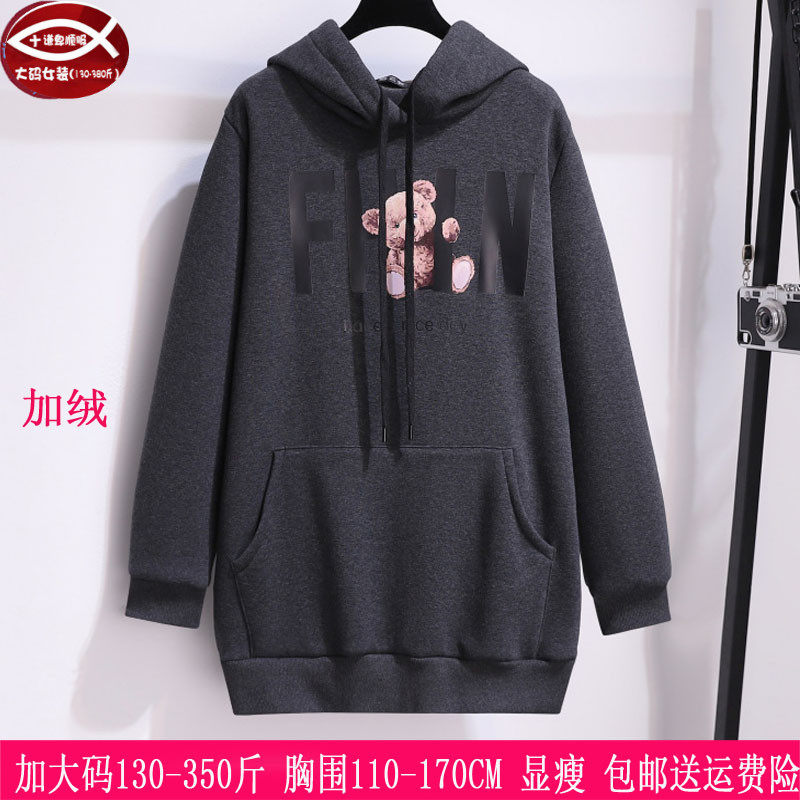 2026冬季新品350斤特大码女300胖mm韩版休闲280不倒绒连帽卫衣240