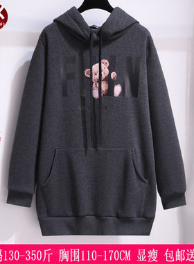 2026冬季新品350斤特大码女300胖mm韩版休闲280不倒绒连帽卫衣240