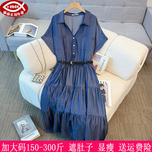 高个子长裙270胖mm天丝蛋糕牛仔连衣裙 女装 2026夏天新品 300斤大码