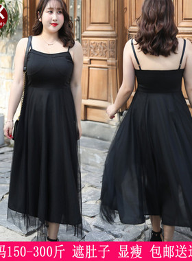 胖mm夏装新品300斤加大号女打底吊带裙260弹力显瘦网纱连衣裙230