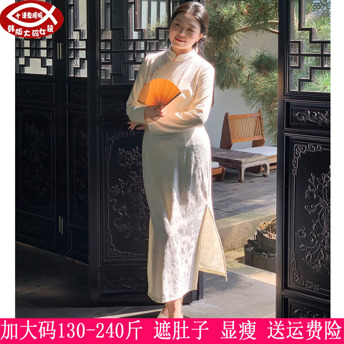 230斤大码女中式改良伴娘旗袍