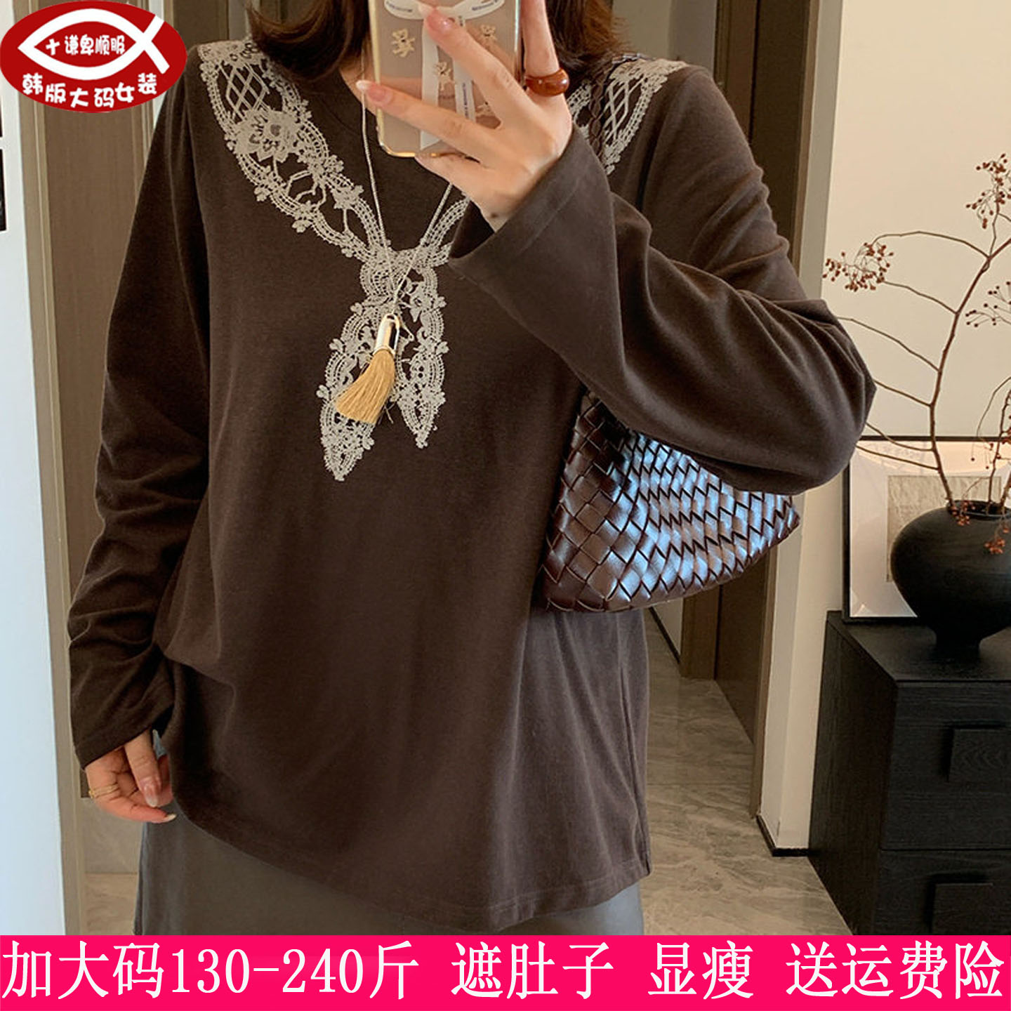 胖mm韩版时尚印花圆领长袖T恤