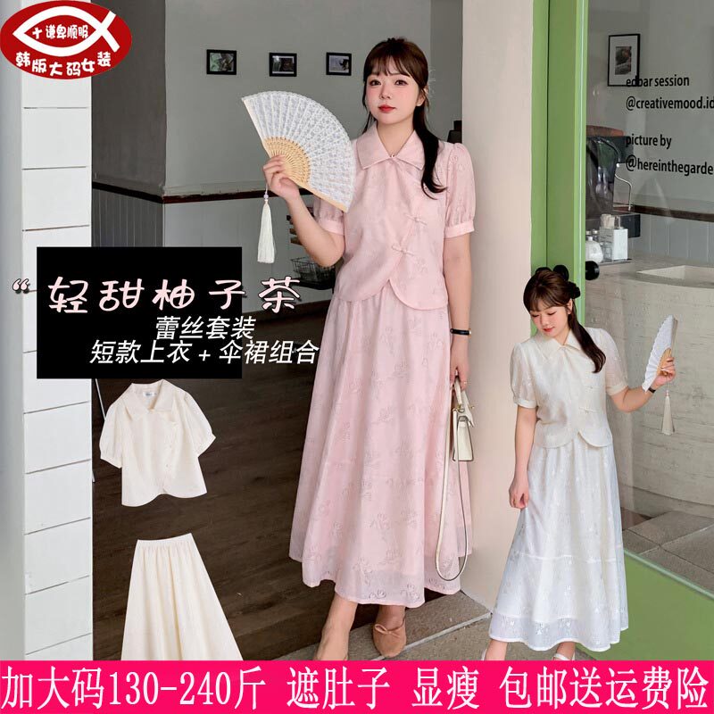 伴娘晨袍中式半身裙两件套