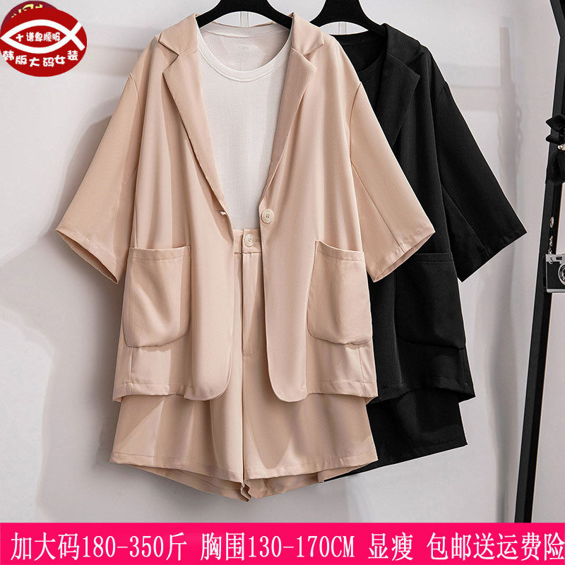 西服短裤特大码女装2021夏季新品