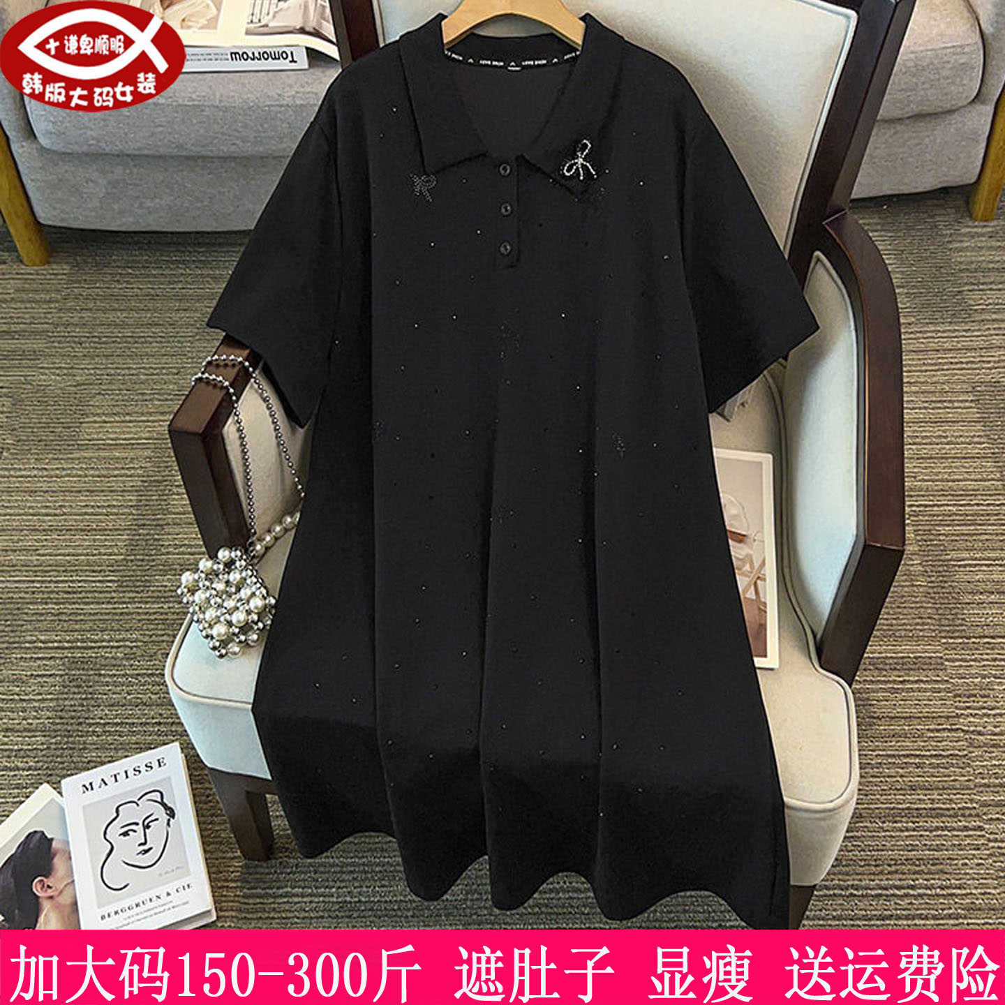 胖mm休闲显瘦POLO领连衣裙