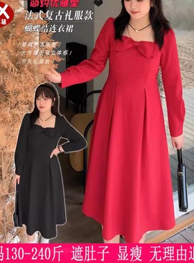2025春秋新品230斤大码女装红色结婚礼服200胖mm蝴蝶结显瘦连衣裙