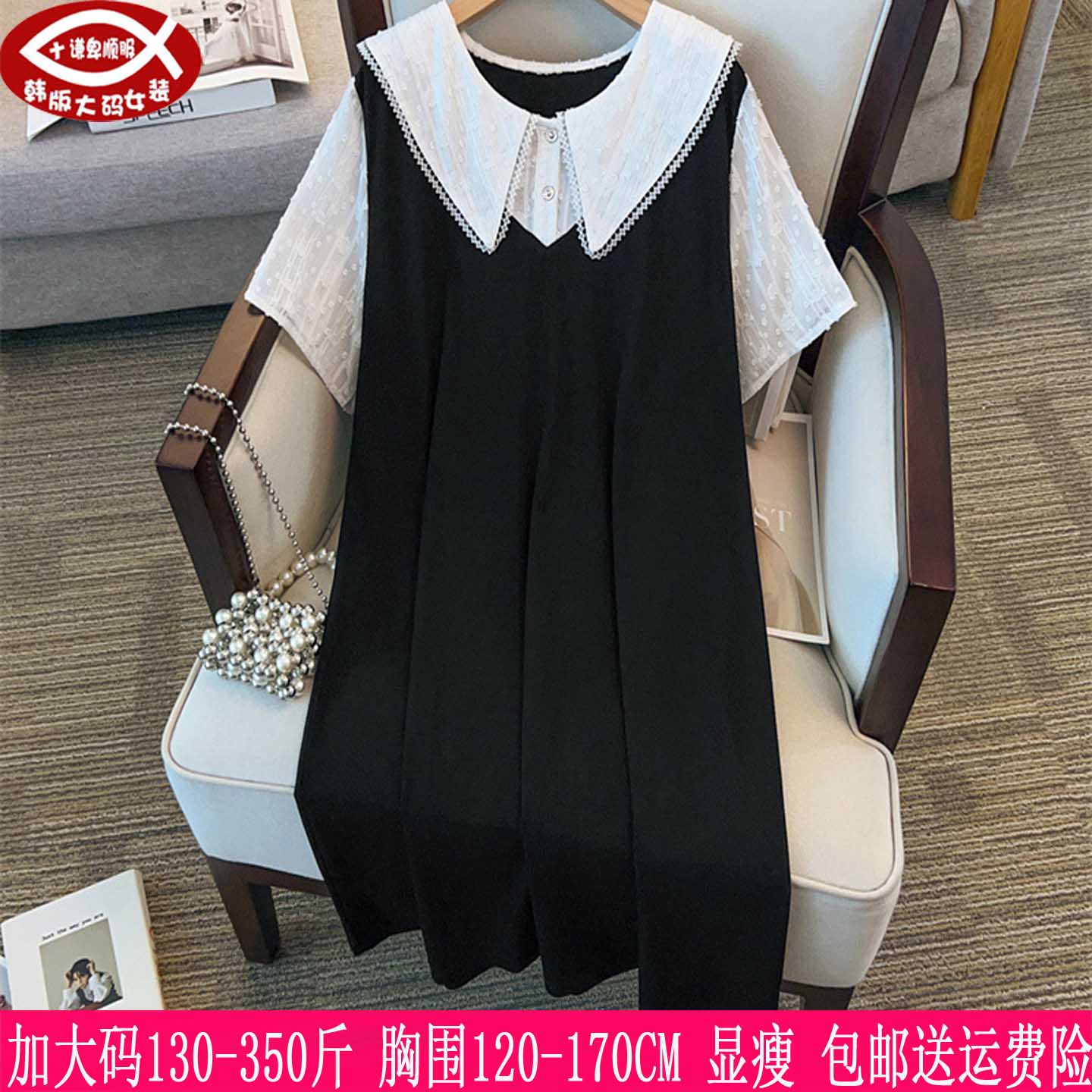 遮肚显瘦300胖mm学生连衣裙350斤