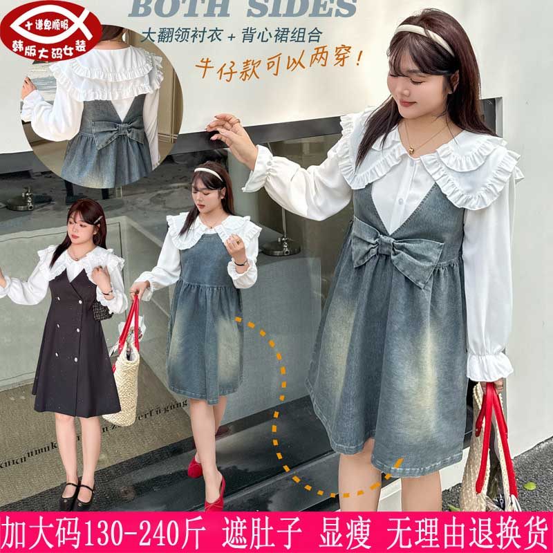 胖妹妹娃娃领衬衫牛仔背带连衣裙
