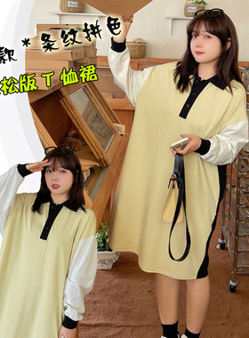 k2050大码女装春秋季新款胖人的衣服长款条纹拼色的T恤连衣裙