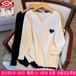 胖妹妹秋冬200/350斤大码女装V领毛衣胸围150/160打底针织衫300斤
