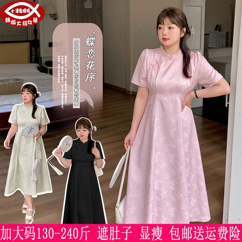 胖mm夏装新品230斤大码女长短款改良旗袍伴娘服200中式国风连衣裙