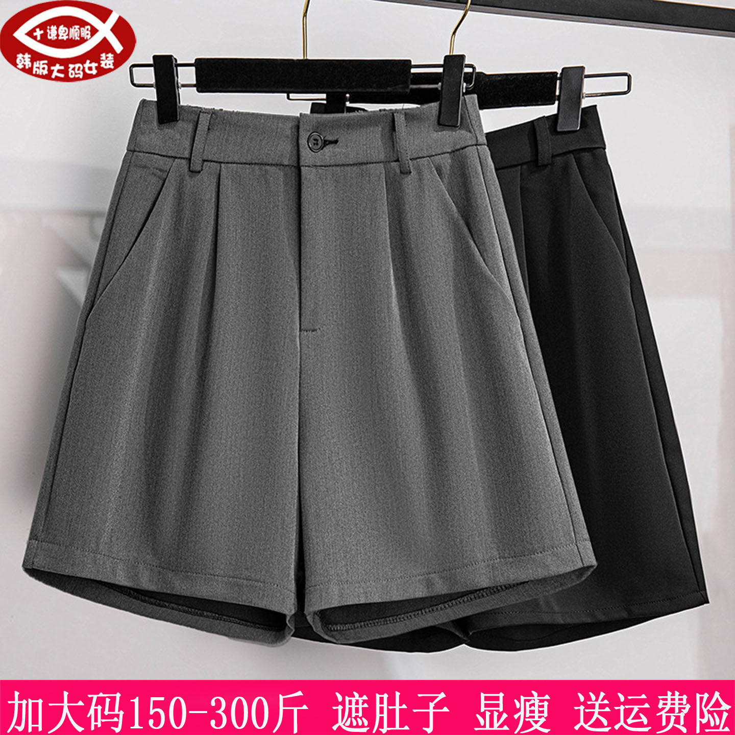 西服短裤韩版高腰显瘦五分阔腿裤