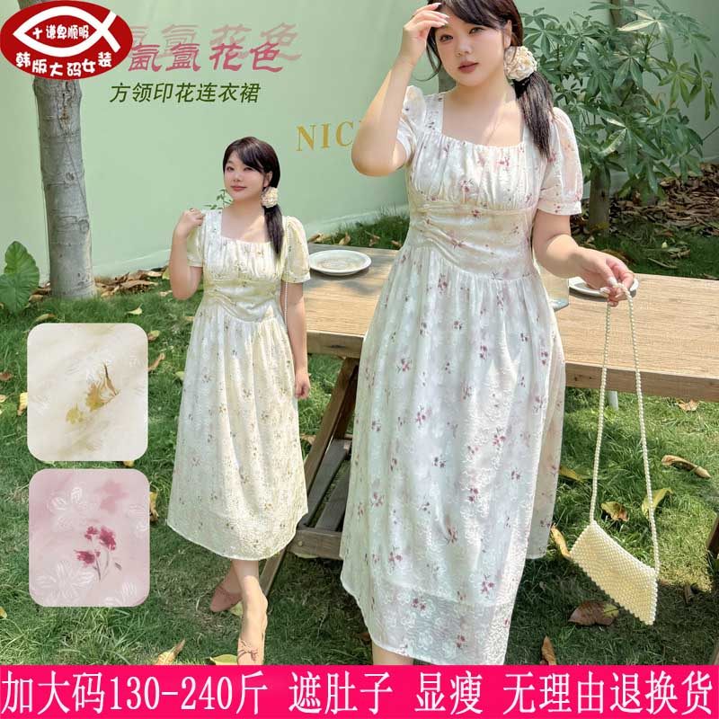 2025夏装新款230斤大码女长裙200胖mm方领收腰遮肚显瘦碎花连衣裙,女装/女士精品,大码连衣裙,淘宝优惠券,粉丝福利购,淘宝优惠卷