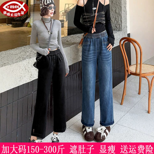 300斤大码女装翻边九分牛仔裤
