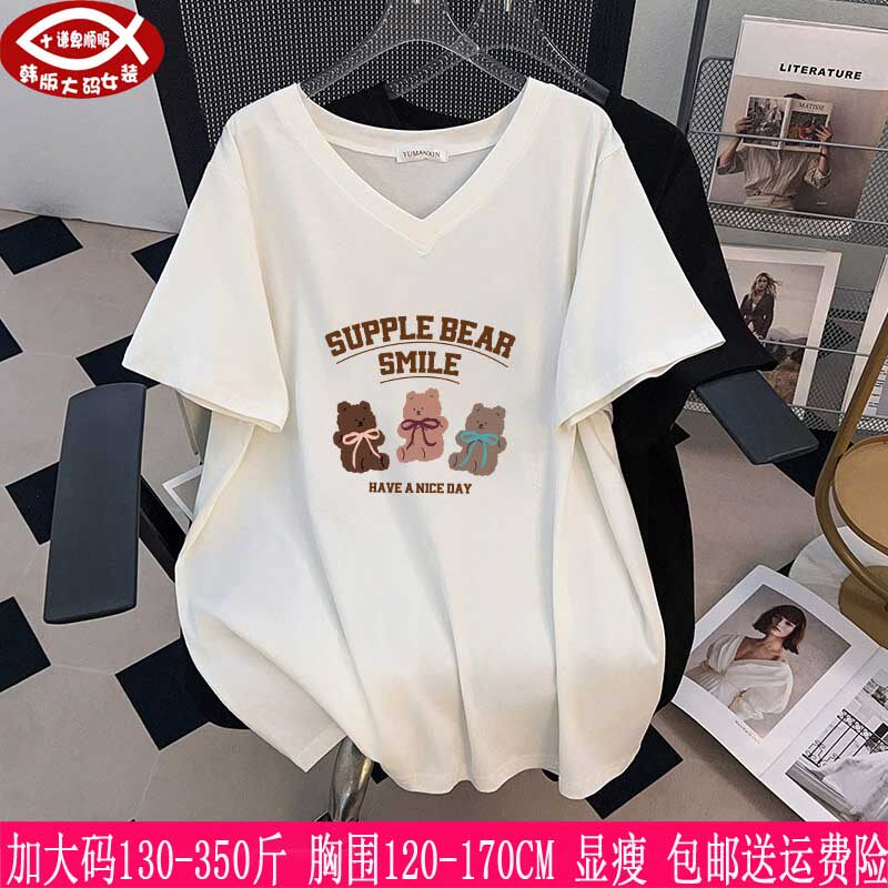 350斤大码女V领上衣300胖妹妹