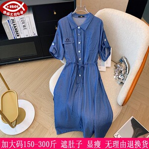 2025夏装新品300斤大码女休闲长裙260胖mm短袖polo天丝牛仔连衣裙
