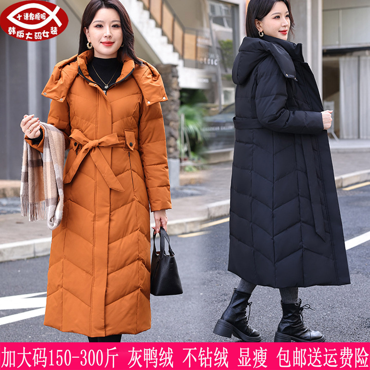 2025冬季新品300斤大码女装270胖妹妹收腰显瘦防寒过膝羽绒服240,女装/女士精品,大码羽绒服,淘宝优惠券,粉丝福利购,淘宝优惠卷