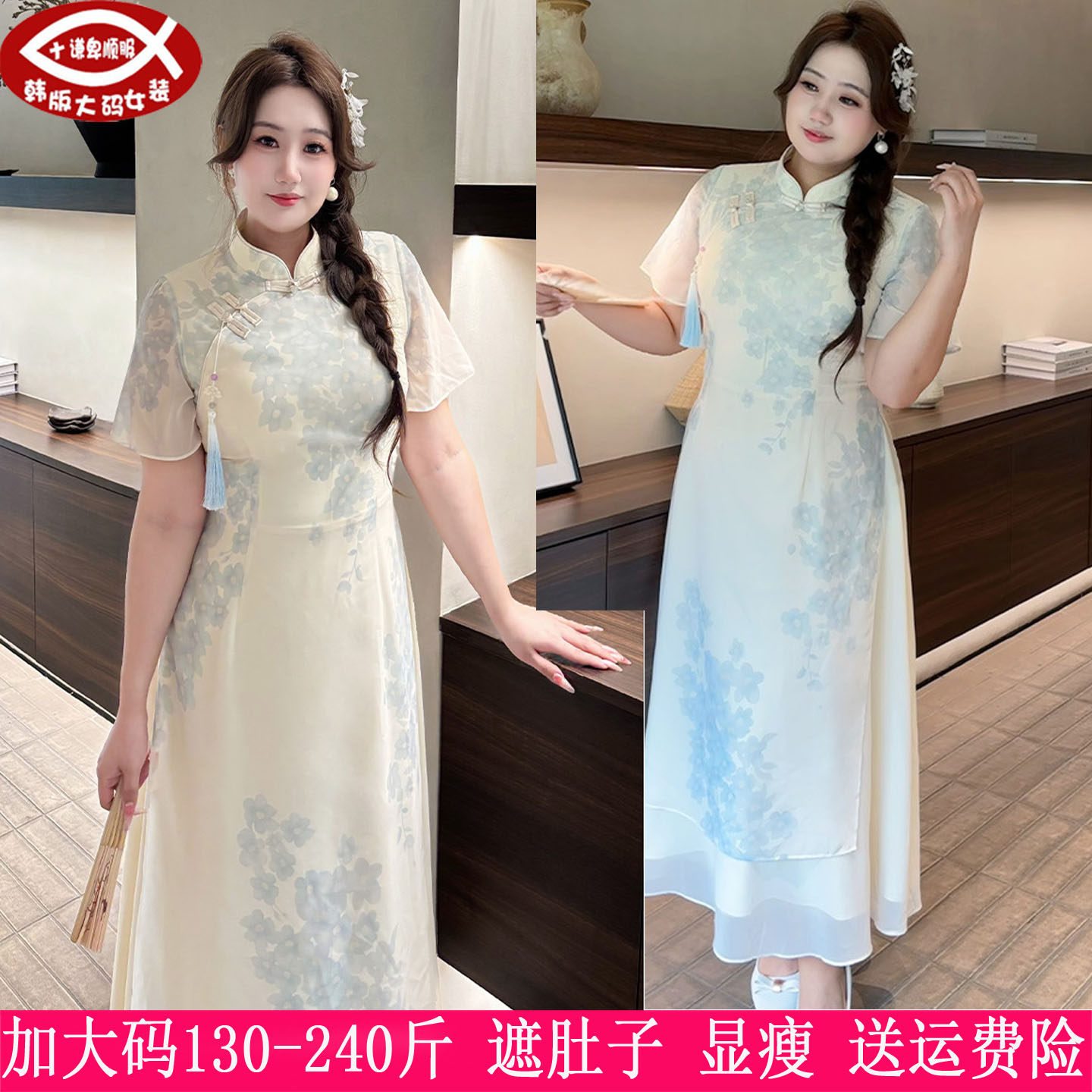 2026夏装新款230斤大码女中式国风改良旗袍200胖mm收腰显瘦连衣裙