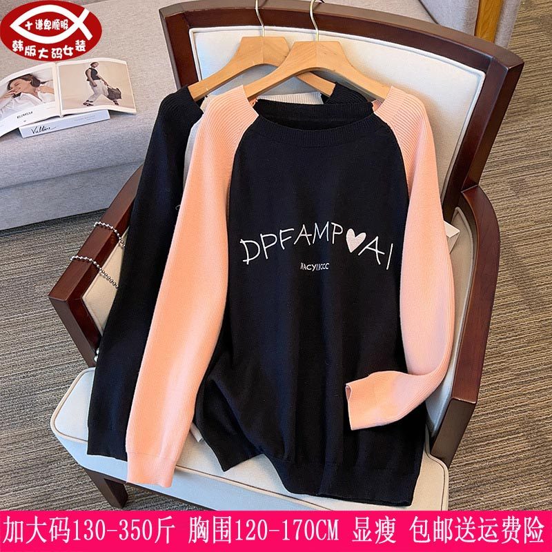 2025秋冬新品350斤特大码少女装300针织衫上衣260胖mm插肩毛衣240,女装/女士精品,大码内搭,淘宝优惠券,粉丝福利购,淘宝优惠卷