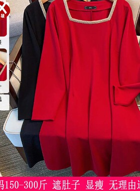 2025春秋新款300斤大码女装270胖mm红色喜庆遮肉显瘦A字连衣裙240