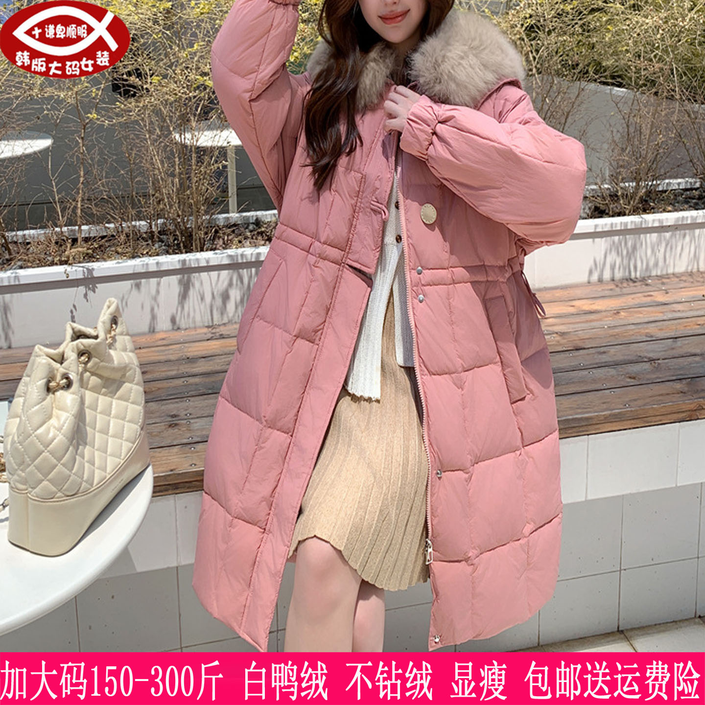 2025冬季新品300斤大码女270胖mm显瘦狐狸毛领90白鸭绒羽绒服240