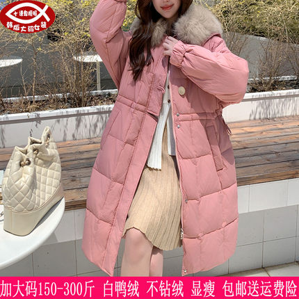 2025冬季新品300斤大码女270胖mm显瘦狐狸毛领90白鸭绒羽绒服240