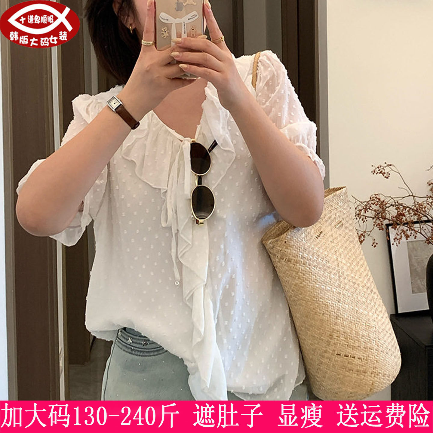 胖mm荷叶边V领短袖显瘦系带衬衫