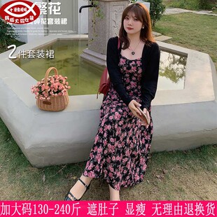 2026夏季新款230斤大码女装200胖mm针织衫+碎花吊带连衣裙两件套