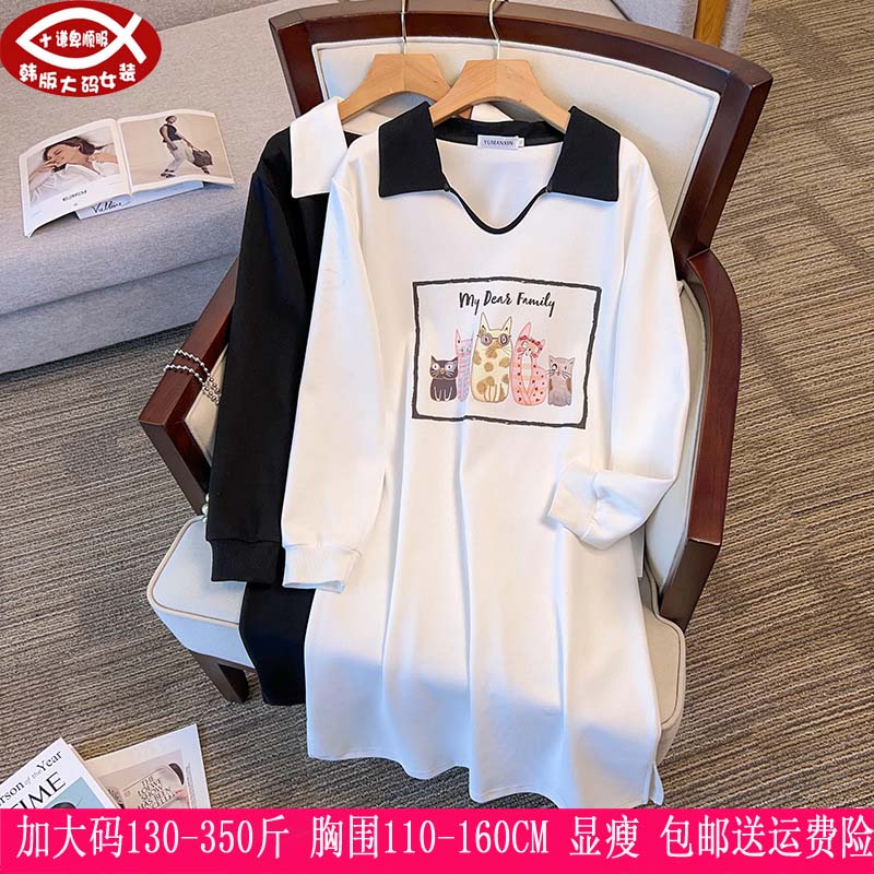 胖mm韩版休闲POLO卫连衣裙260
