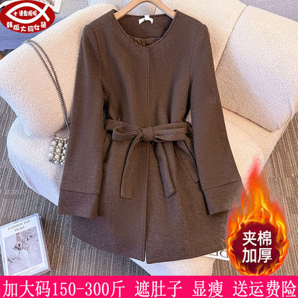 2025冬装新品300斤大码女270胖mm夹棉加厚美拉德风系带毛呢子外套