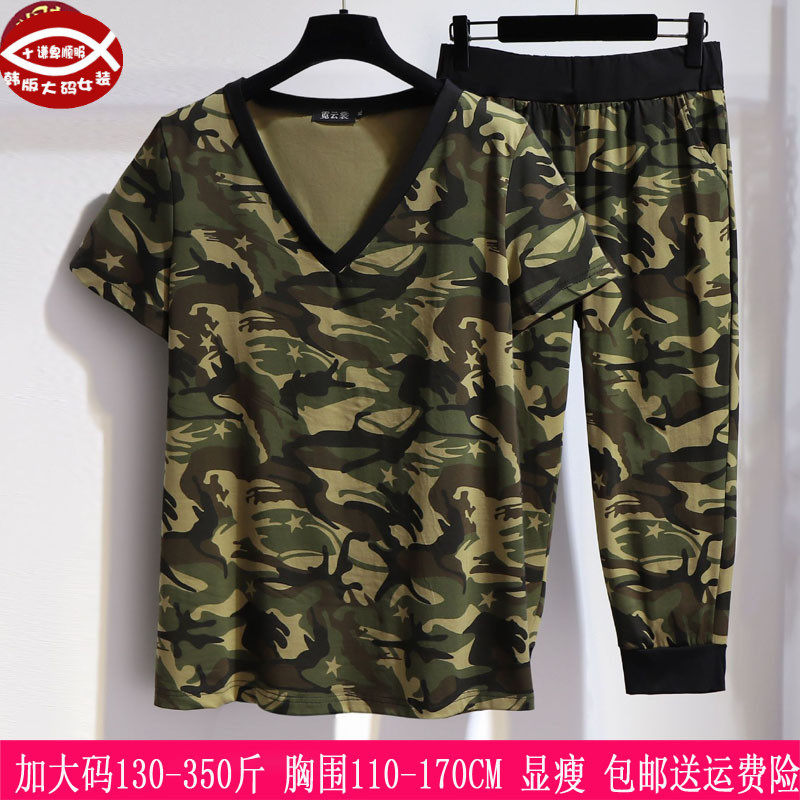 2025春夏新款350斤特大码女装300胖mm迷彩v领T恤+七分裤两件套280