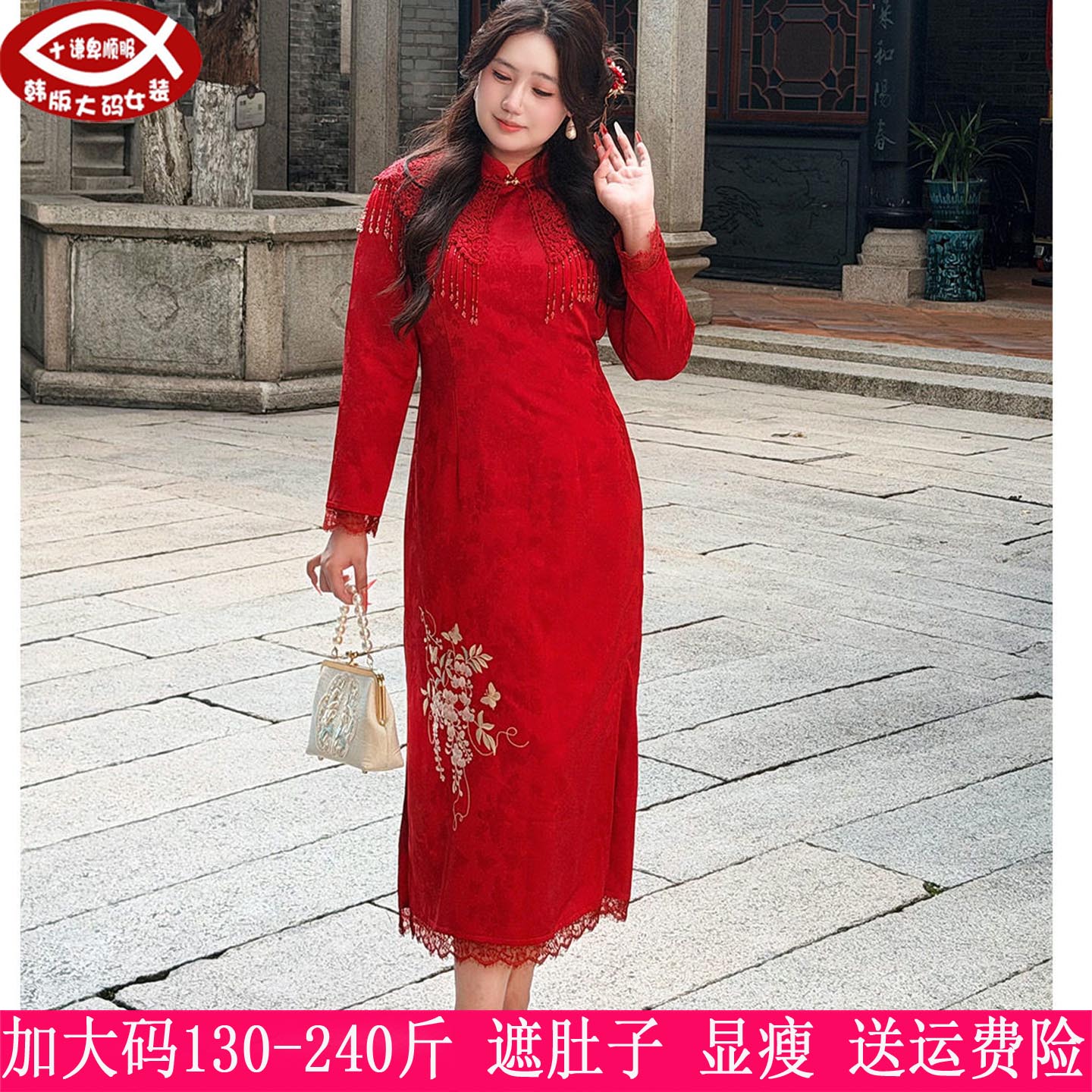 胖mm红色结婚中式蕾丝流苏旗袍