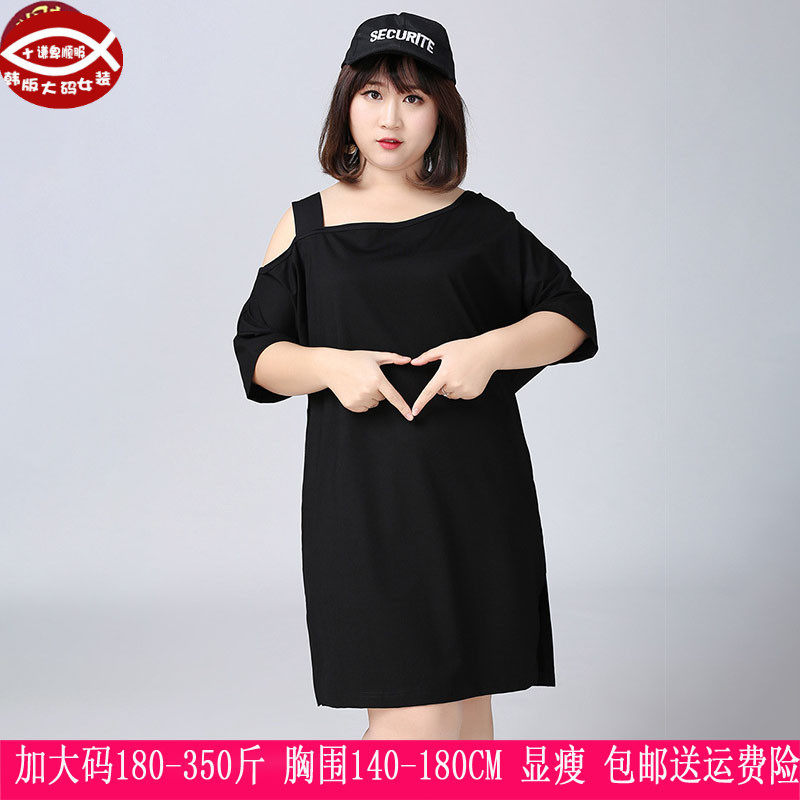 2026夏季新品350斤特大码240女装300胖mm性感中长款露肩T恤裙280