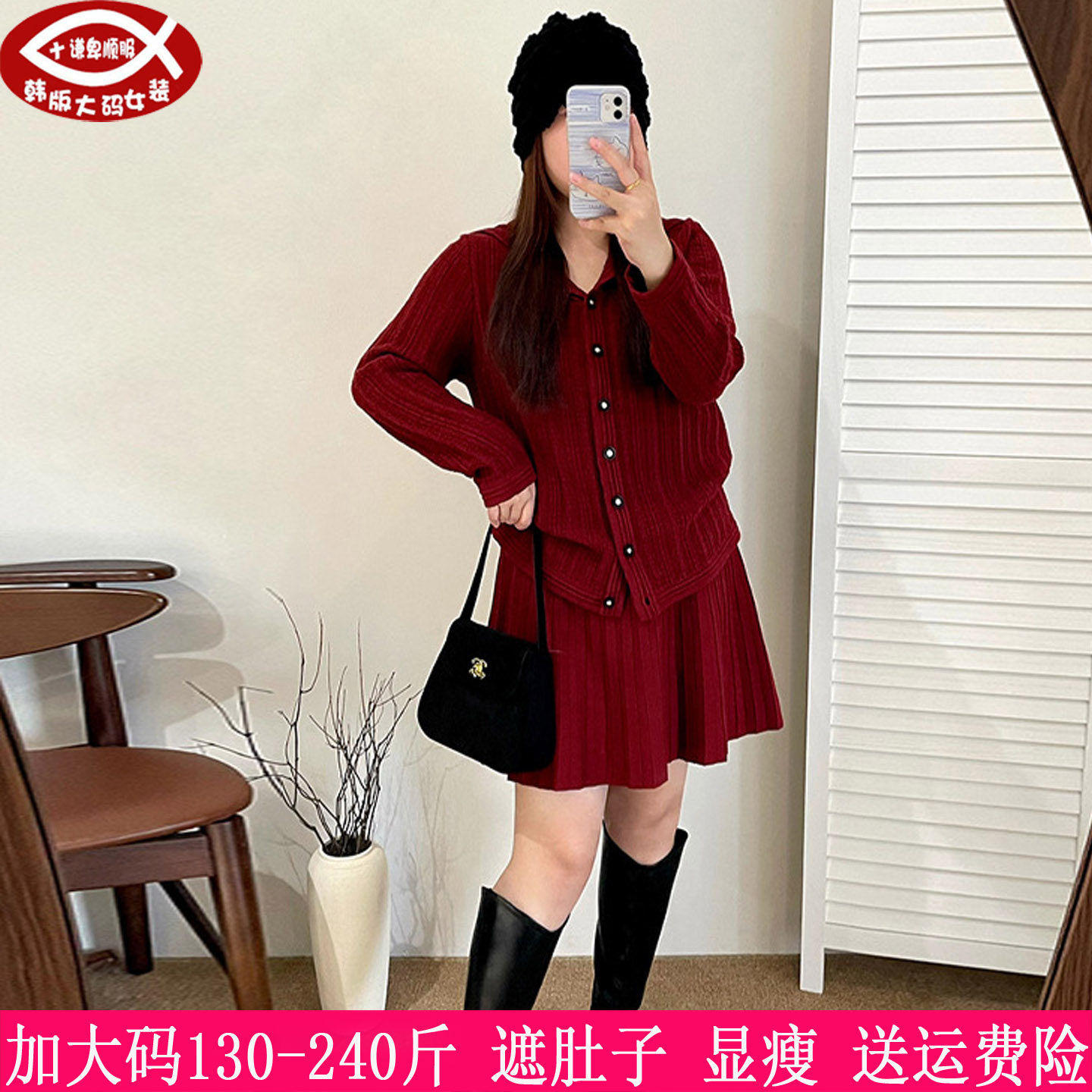 胖mm针织开衫上衣百褶短裙两件套