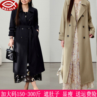 270胖mm时尚 女装 显瘦大气英伦风衣外套240 300斤大码 2025春秋新款