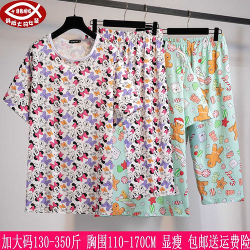 胖mm上衣+七分裤家居服两件套