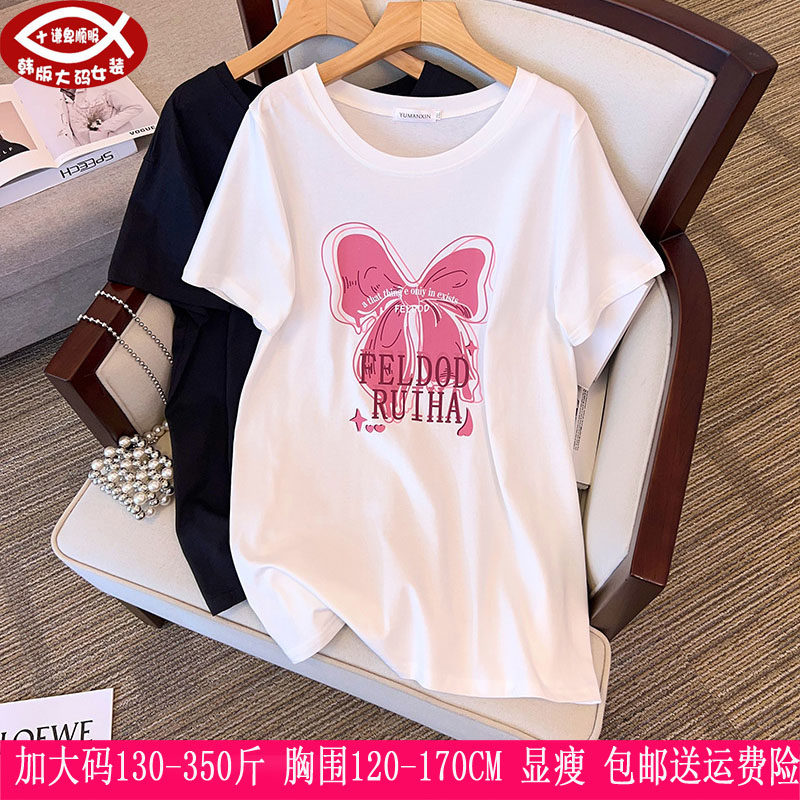 350斤加大码女装300中长款T恤衫