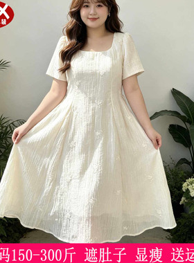 2026夏装新品300斤大码女270胖mm法式方领收腰显瘦刺绣连衣裙240
