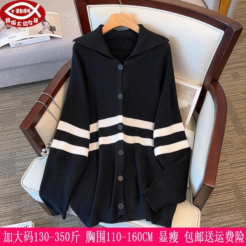 2025春秋新品350斤特大码女装300毛衣外套270胖mm显瘦拼色针织衫,女装/女士精品,常规大码外套,淘宝优惠券,粉丝福利购,淘宝优惠卷