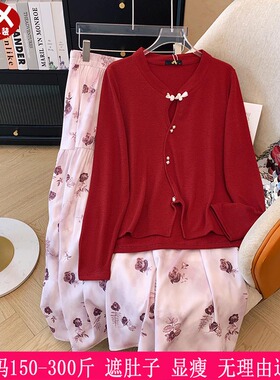 2025春秋新款300斤特大码女装270胖mm红色中式上衣+碎花半身裙230