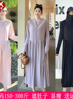 胖mm冰丝透气薄外套300斤防晒服