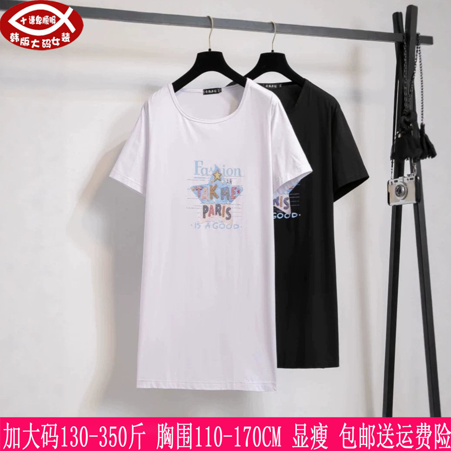 胖mm纯棉宽松显瘦T恤上衣350斤